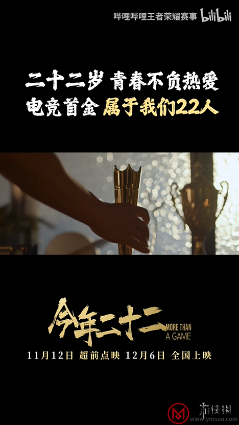 游侠网4