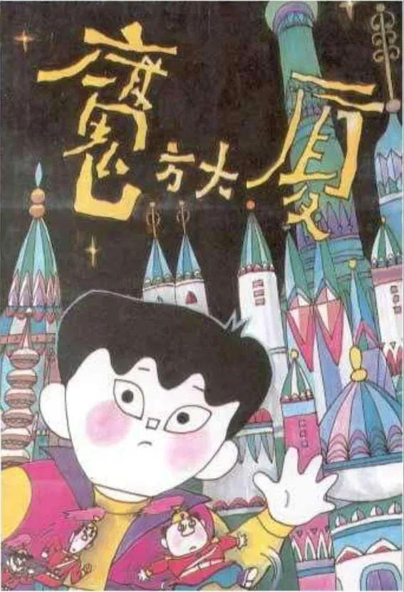 游侠网9