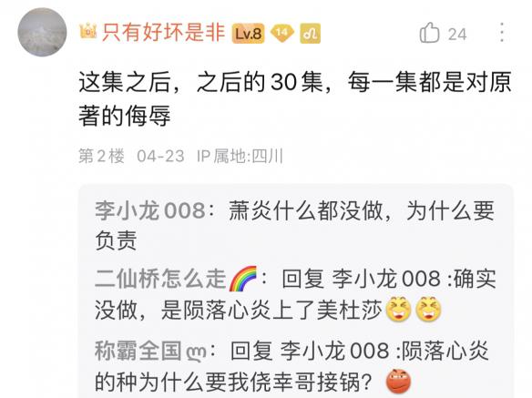 游侠网14