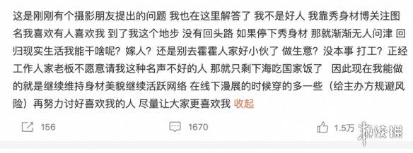 游侠网9
