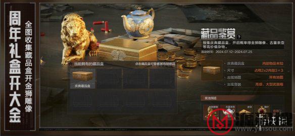 游侠网3