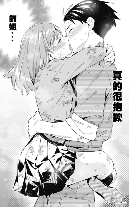 游侠网18