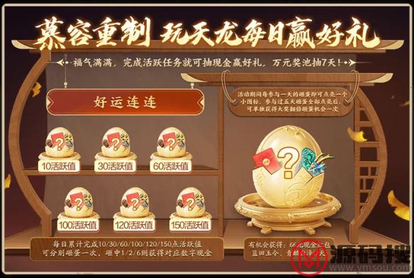 游侠网5