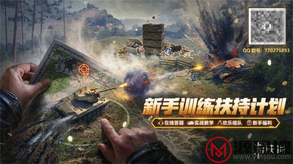 游侠网5