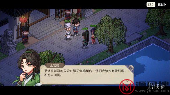 游侠网4