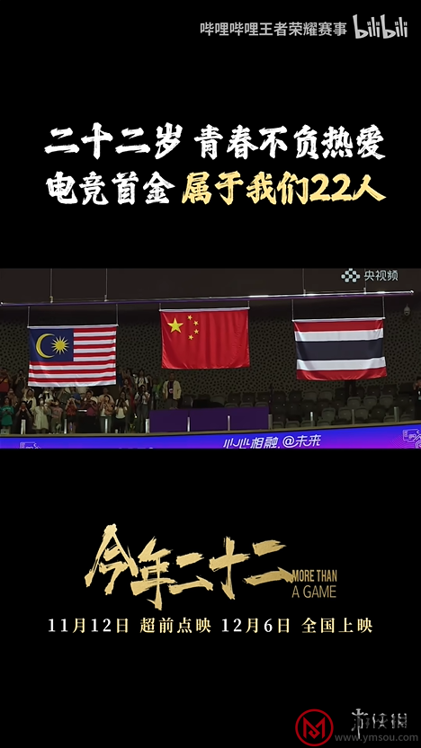 游侠网19