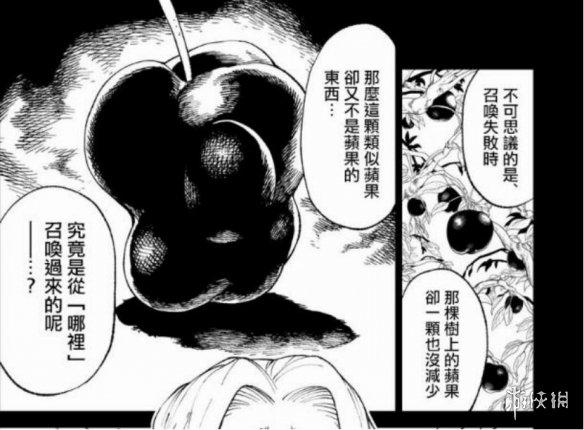 游侠网19