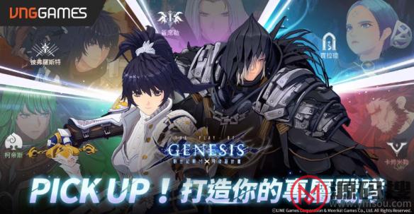 游侠网2