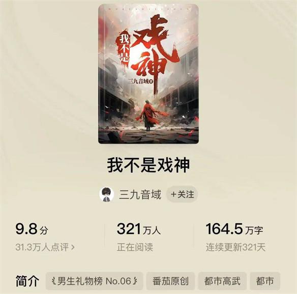 游侠网18