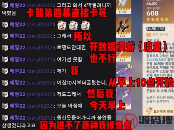游侠网6