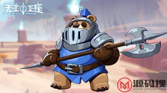 游侠网12