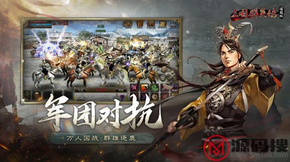 游侠网3
