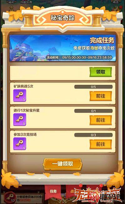 游侠网5