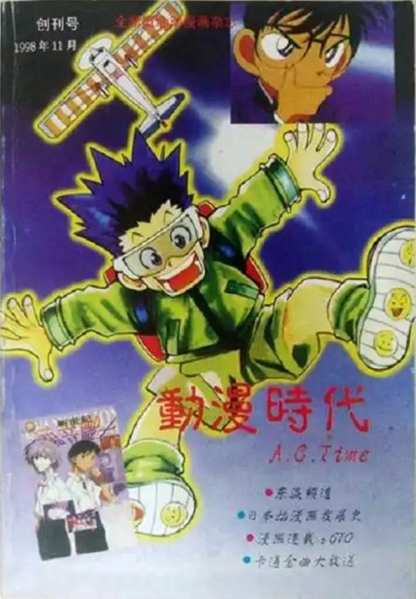 游侠网3
