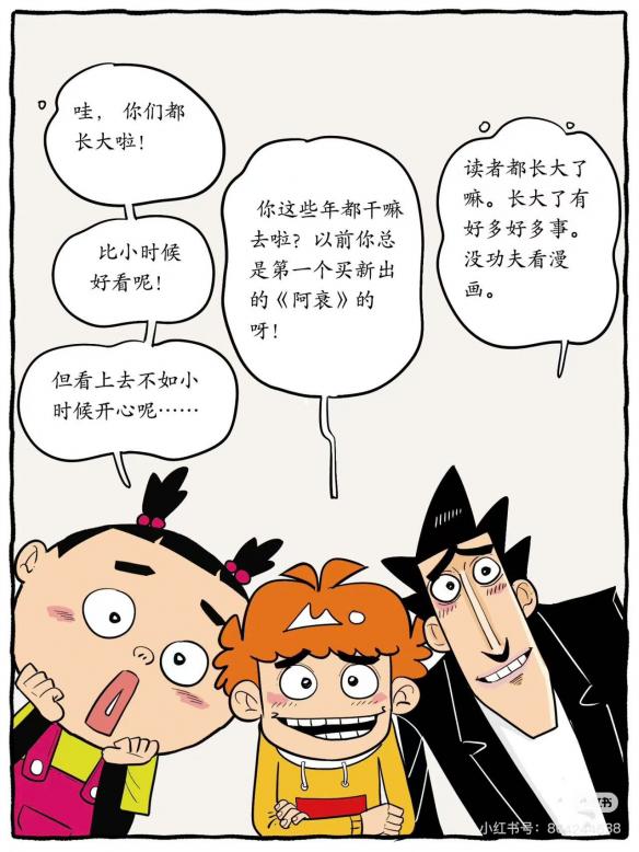 游侠网8