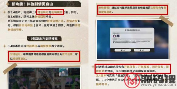 游侠网4