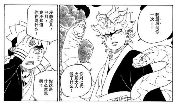 游侠网4