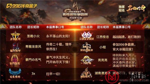 游侠网2