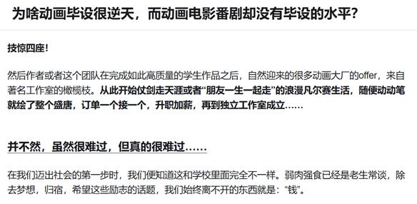 游侠网5