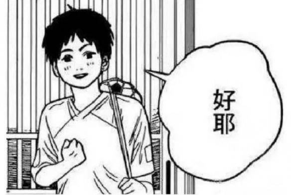 游侠网9