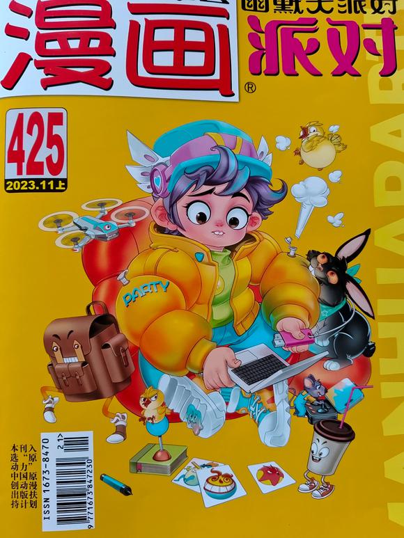 游侠网4