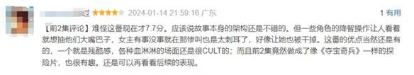 游侠网12