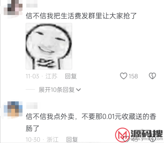 游侠网17