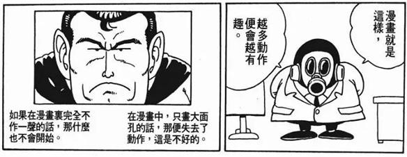 游侠网21