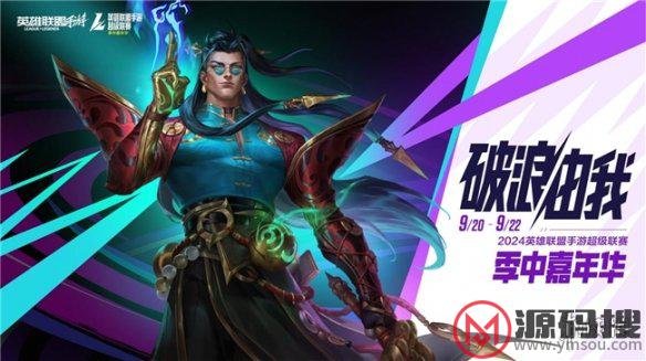 游侠网1
