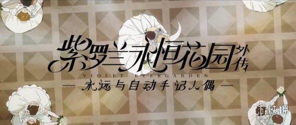 游侠网1