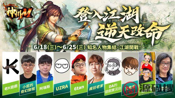 游侠网2