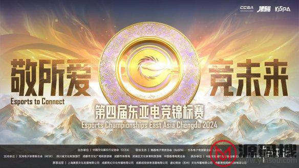游侠网5