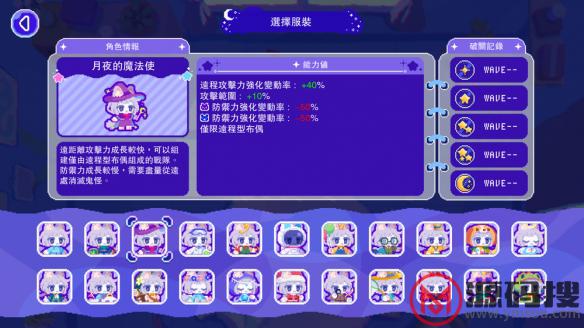 游侠网5
