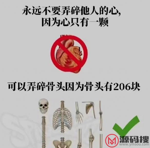 游侠网19