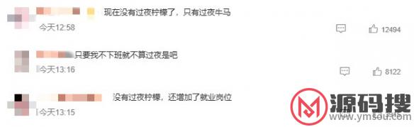 游侠网5