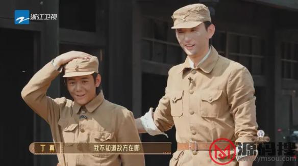 游侠网5