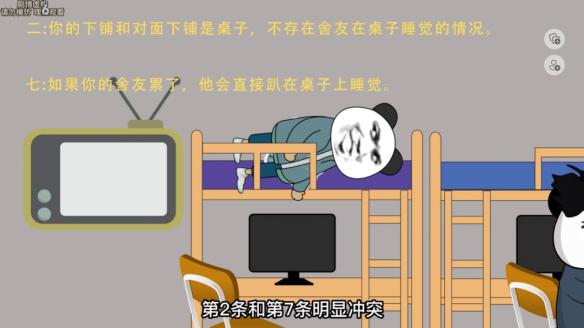 游侠网4