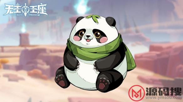 游侠网8