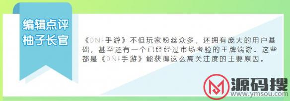 游侠网12