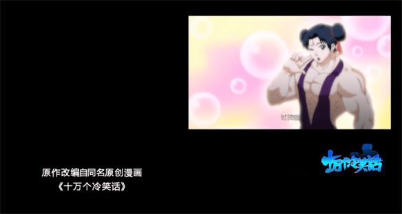 游侠网12