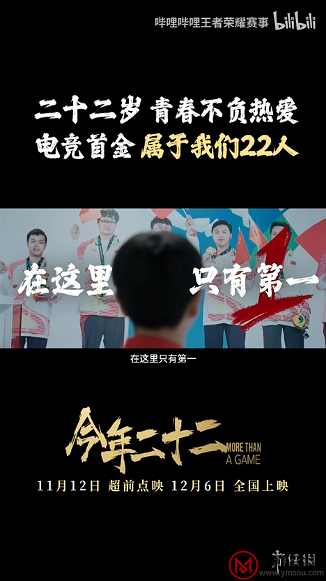 游侠网12