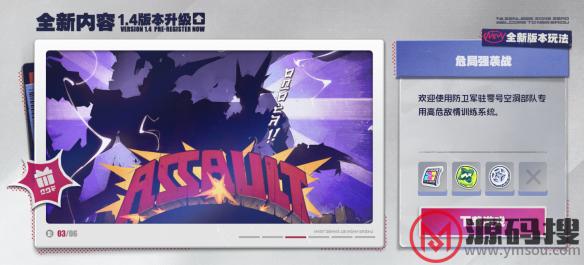 游侠网4