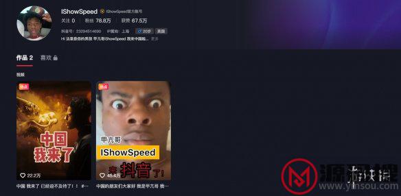 游侠网2