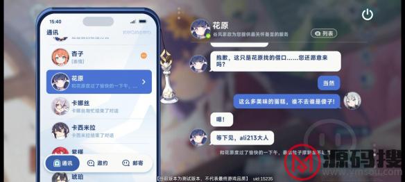 游侠网15