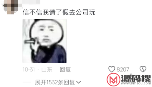 游侠网16