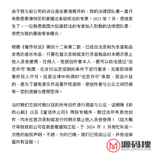 游侠网8