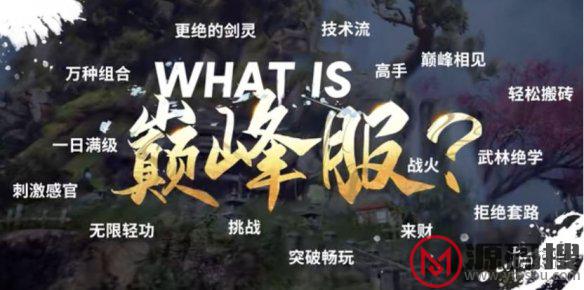 游侠网3