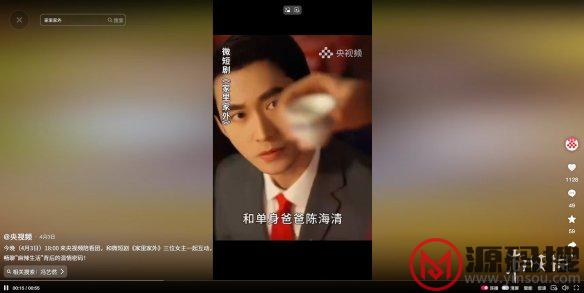 游侠网8