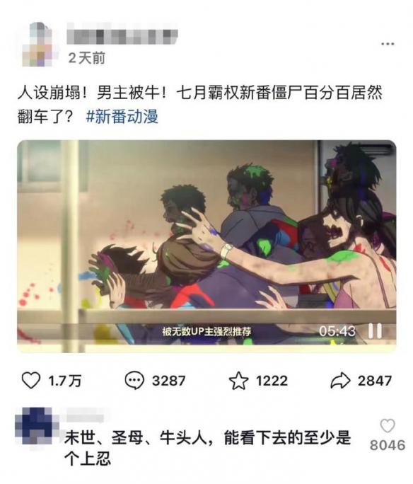 游侠网8