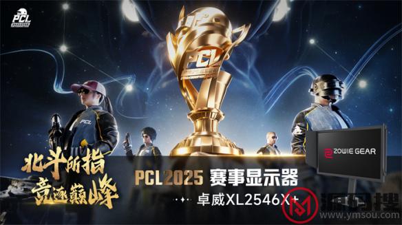 游侠网26
